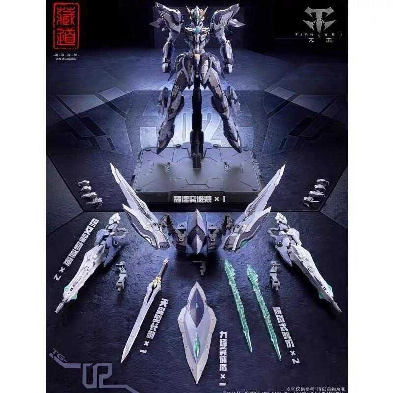 【史派克工廠】現貨免運 CD-TG02 藏道模型 創神系列 第二彈 天罰機甲 1/100 合金完成品 X1101