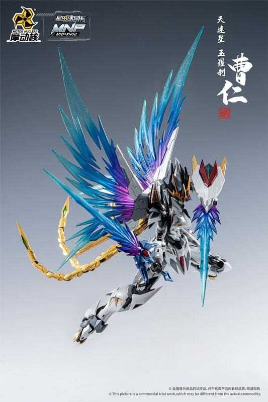 【史派克工廠】現貨 少量 限定精塗版 摩動核 星甲魂將傳 曹仁 白龍 組裝模型 合金 0330