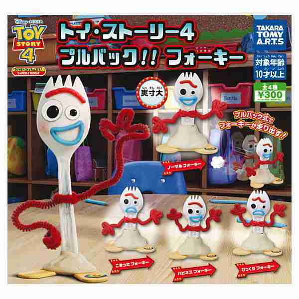 【史派克工厂】现货 t-arts 扭蛋 转蛋 玩具总动员4 叉奇 forky 公仔