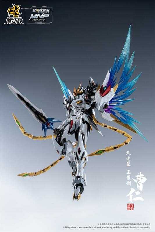 【史派克工廠】現貨 少量 限定精塗版 摩動核 星甲魂將傳 曹仁 白龍 組裝模型 合金 0330