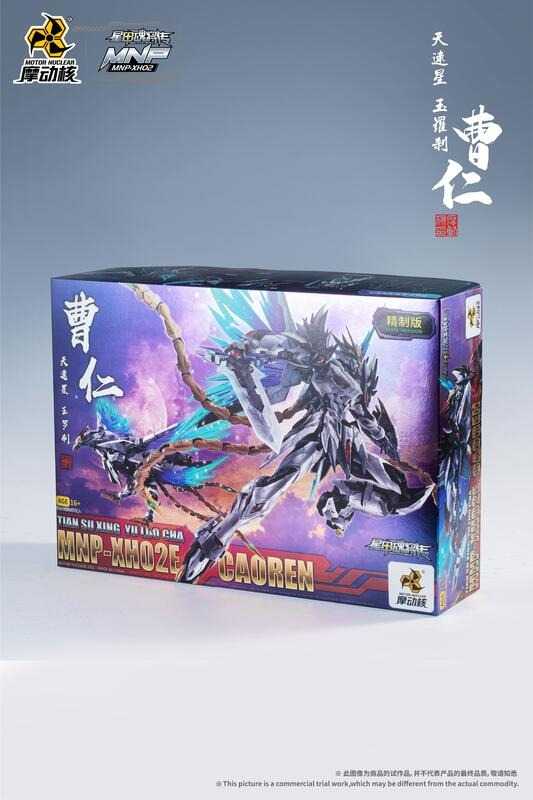 【史派克工廠】現貨 少量 限定精塗版 摩動核 星甲魂將傳 曹仁 白龍 組裝模型 合金 0330