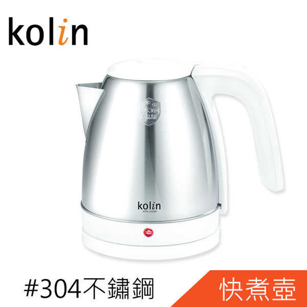 Kolin 歌林 1.5L不鏽鋼快煮壺KPK-LN208