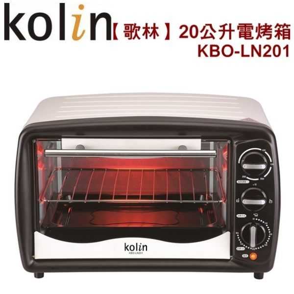 KOLIN 歌林20公升電烤箱 KBO-LN201