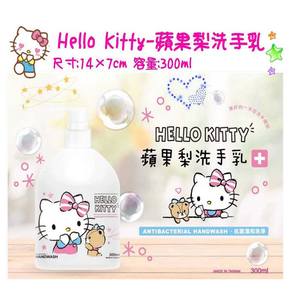 (6瓶1組)Hello Kitty蘋果梨洗手乳300ML