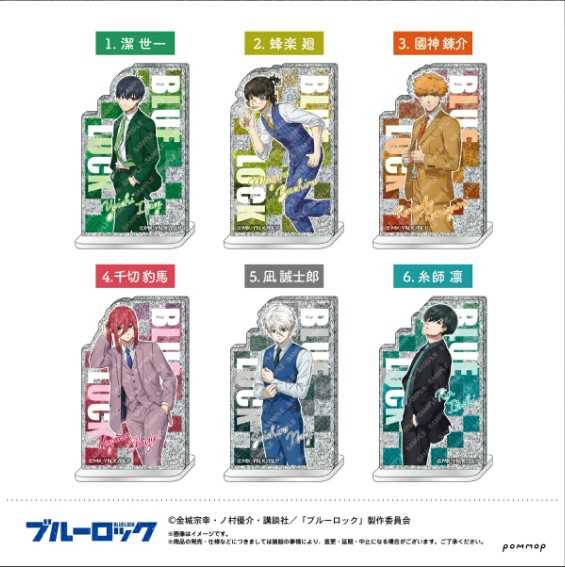 【CC TOYS】現貨 日版 BLUE LOCK 藍色監獄 迷你閃光壓克力立牌（隨機1包）