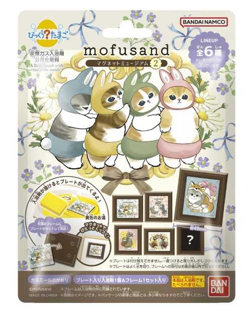 【CC TOYS】現貨 日版 BANDAI-貓福珊迪磁鐵博物館入浴劑Ⅱ （隨機1包）
