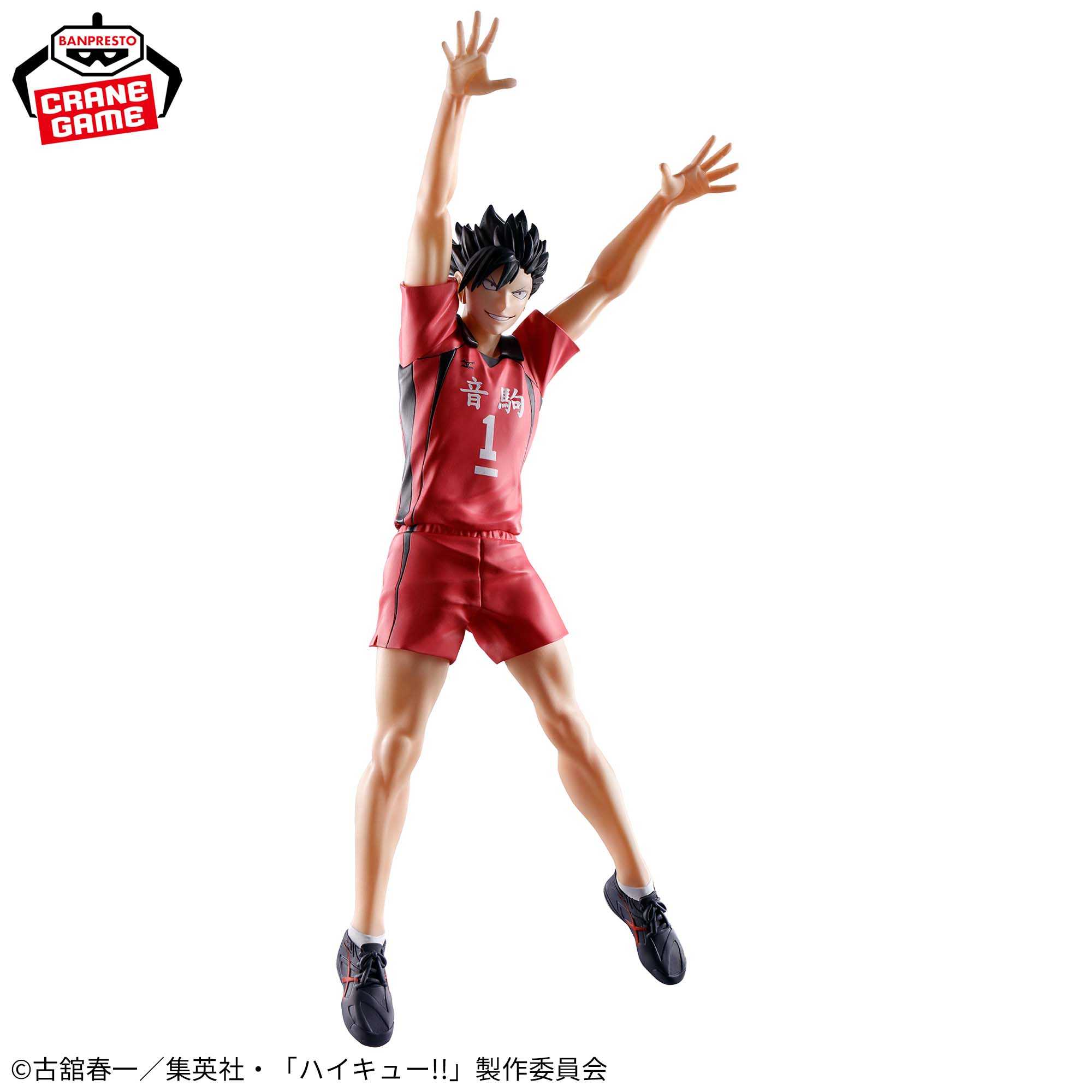 【CC TOYS】9月 預購 日版 萬代 景品 排球少年 POSING 黑尾鐵朗