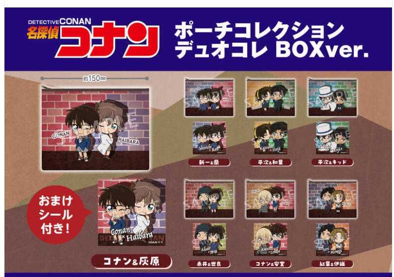 【CC TOYS】現貨 名偵探柯南 Q版好夥伴 小物包收藏集 BOX版附貼紙 （隨機1包）