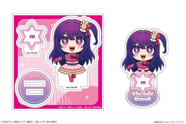 【CC TOYS】現貨 日版 我推的孩子 星野愛 壓克力小立牌