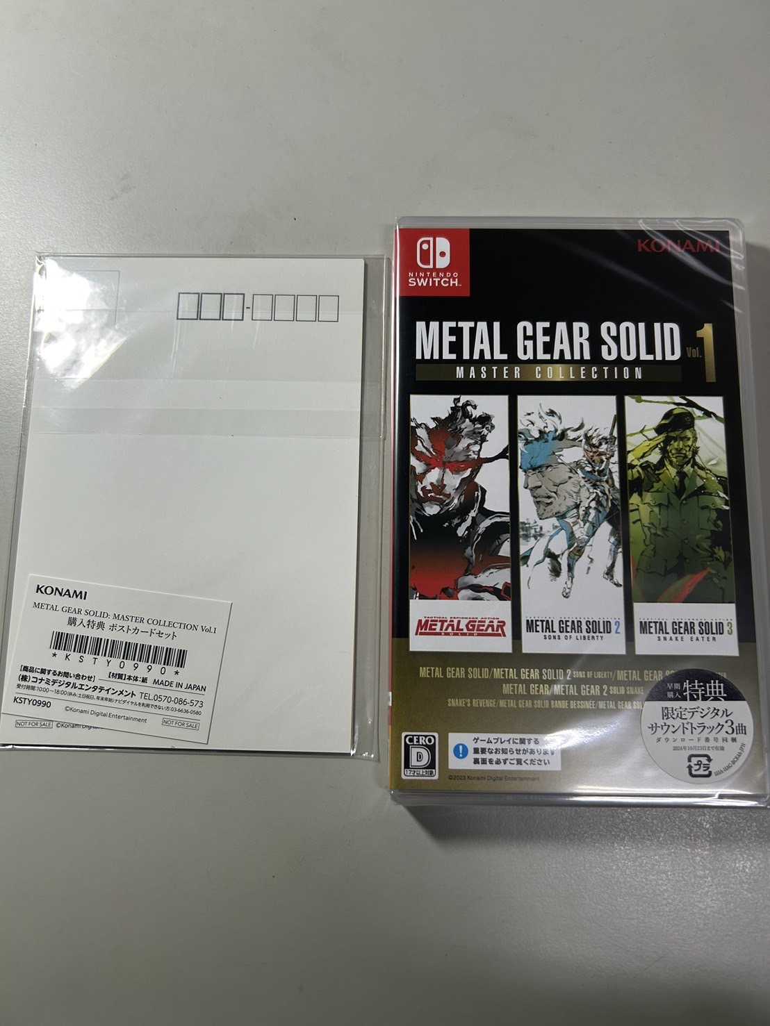 【CC TOYS】現貨 日版 Switch METAL GEAR SOLID：MASTER COLLECTION 1