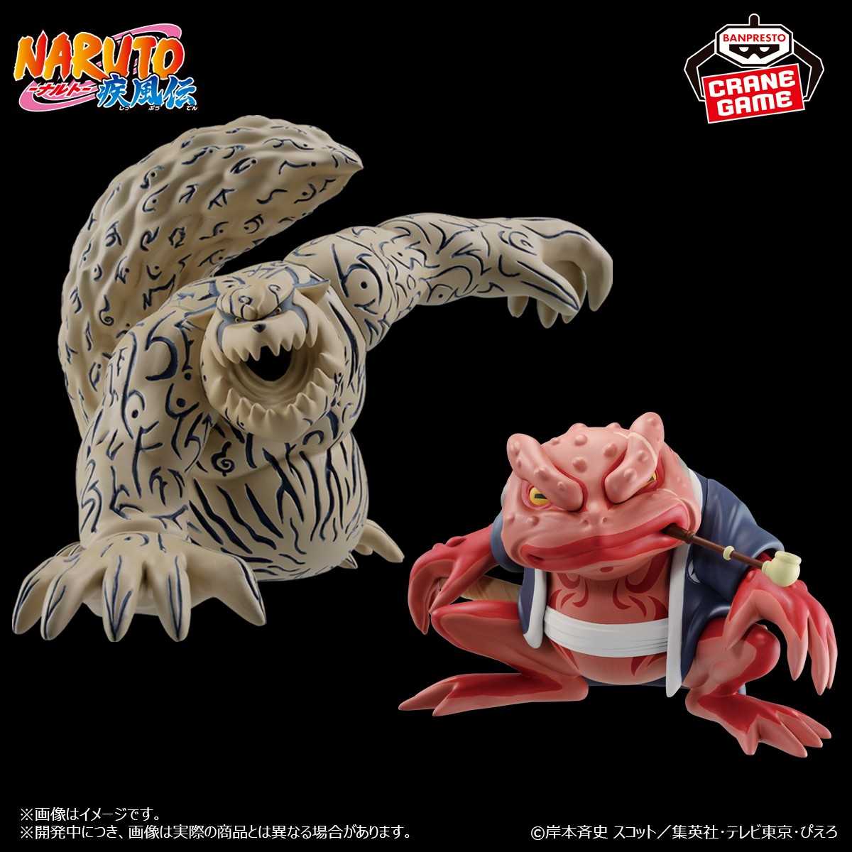 【CC TOYS】5月 預購 日版 萬代 景品 火影忍者 疾風傳 SOFVIMATES 守鶴＆蛤蟆文太（全2種）1215