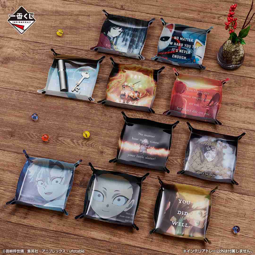 【一番賞線上抽】一番賞 鬼滅之刃 ～ 不滅的羈絆 貳 ～