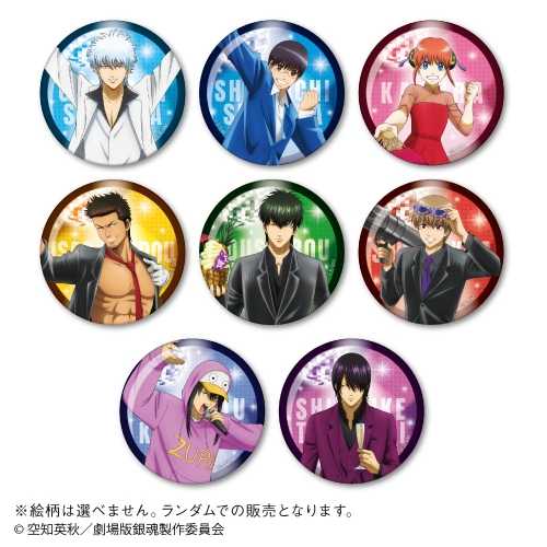 日版 Animate Karatez合作 隨機3抽 徽章 銀魂the Final 21 2月發售0212 Acg精品 線上購物 有閑購物