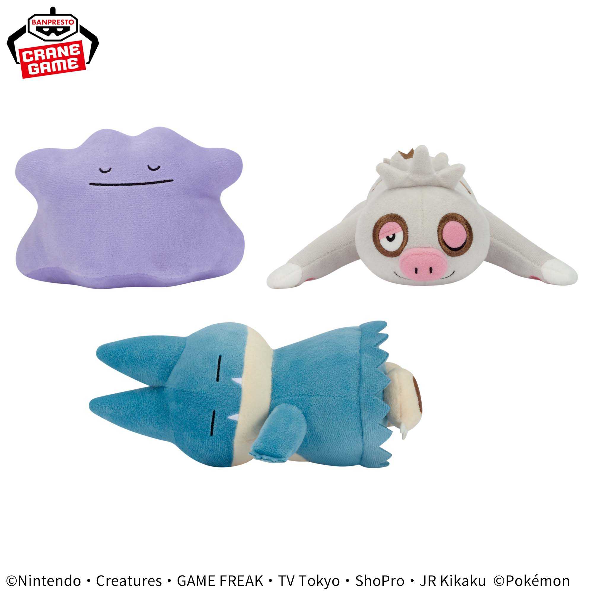 【CC TOYS】現貨 日版 萬代 景品 精靈寶可夢 悠閒時光 百變怪 懶人獺 小卡比獸 玩偶 布偶 娃娃（全3種）