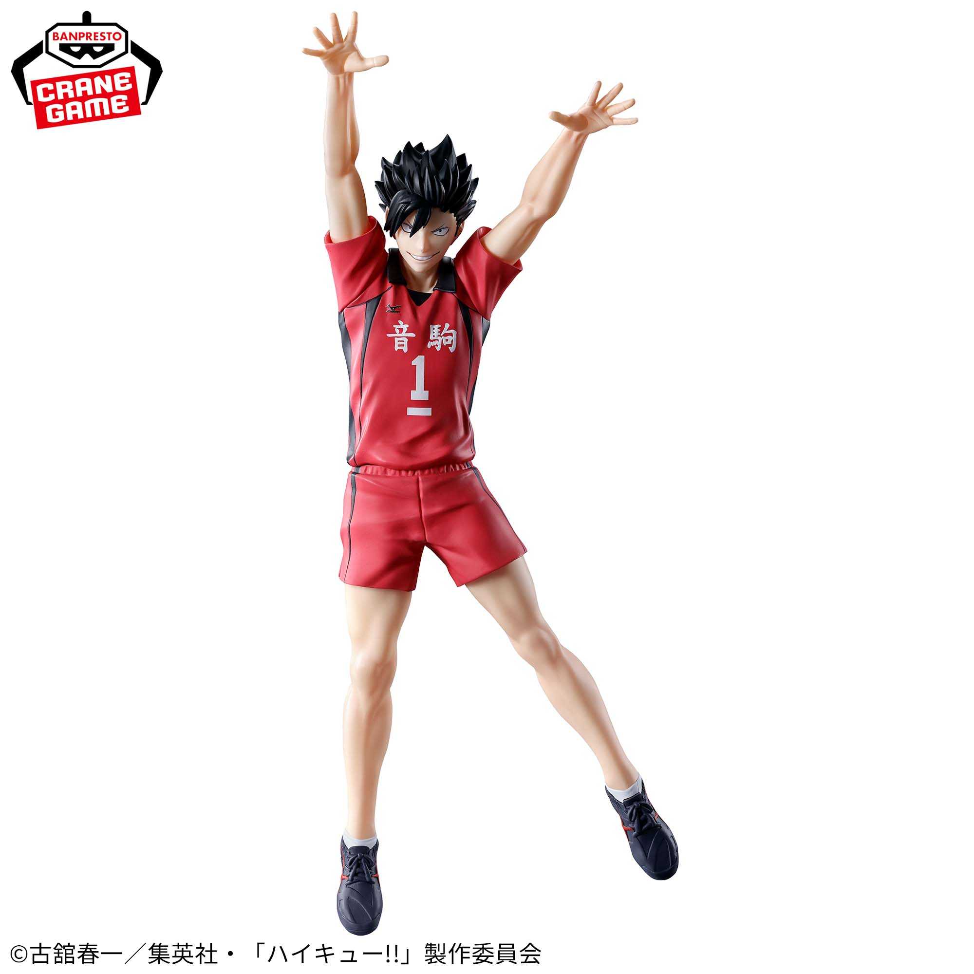 【CC TOYS】9月 預購 日版 萬代 景品 排球少年 POSING 黑尾鐵朗