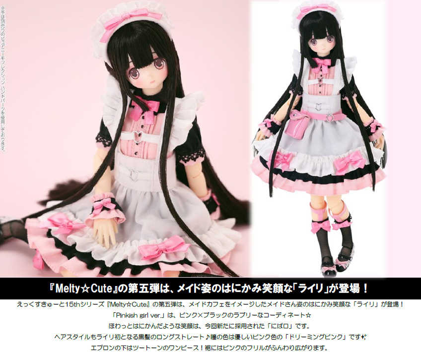 【CC TOYS】1月 預購 日版 Azone Melty Cute 夢幻女僕 Raili 萊莉 Pinkish Ver