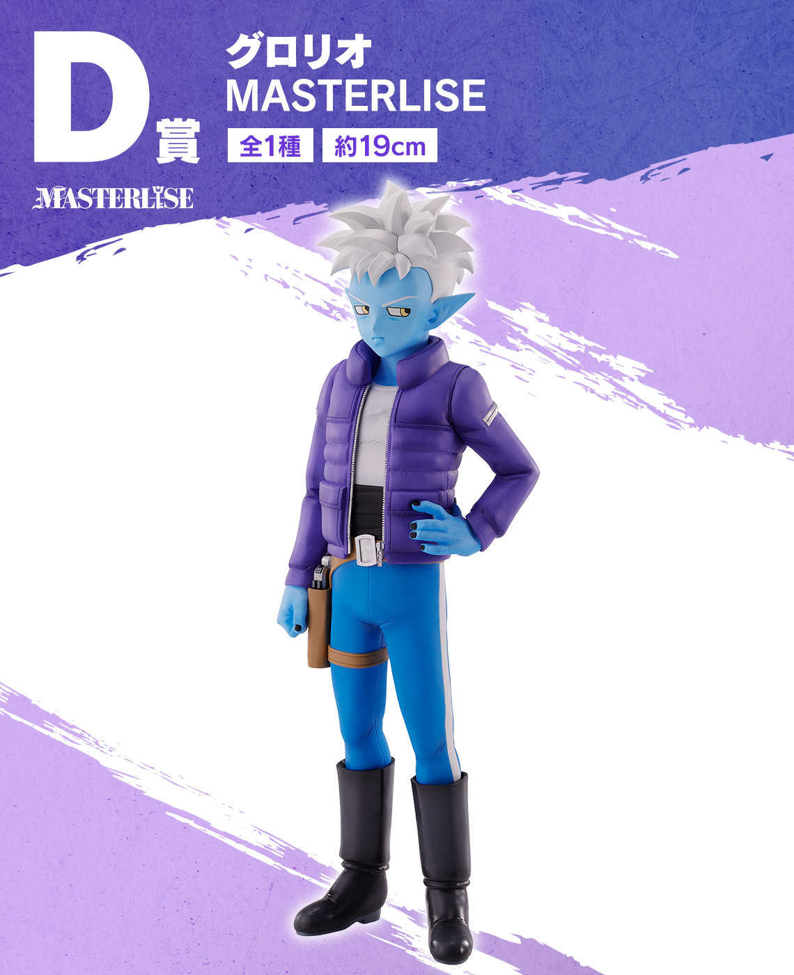 【一番賞線上抽】現貨 代理版一番賞 七龍珠 DAIMA 大魔