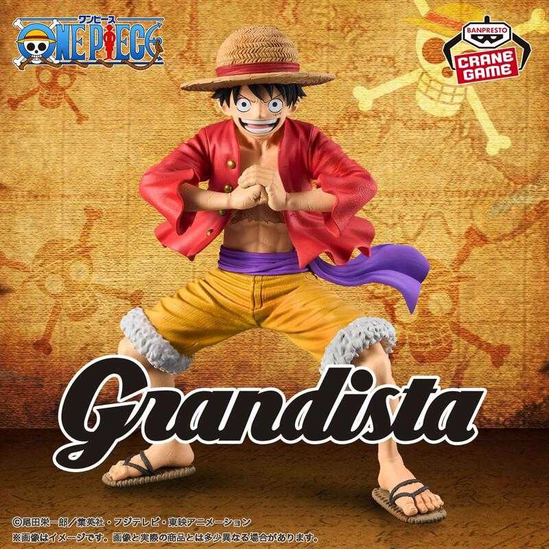 【CC TOYS】8月 預購 日版 萬代 景品 海賊王 航海王 Grandista 蒙其·D·魯夫