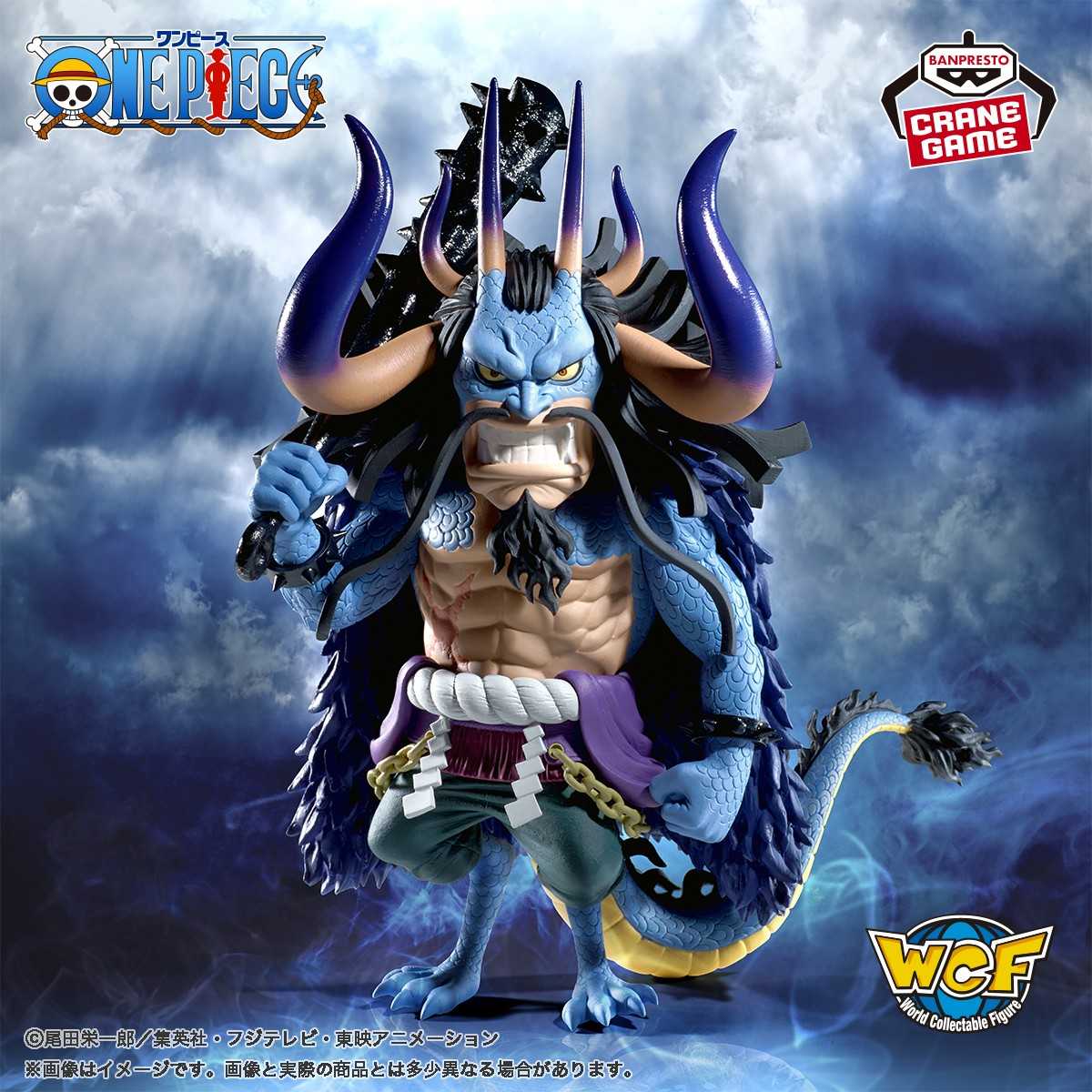 【CC TOYS】1月 預購 日版 萬代 景品 海賊王 航海王 MEGA WCF 百獸海賊團 海道 凱多