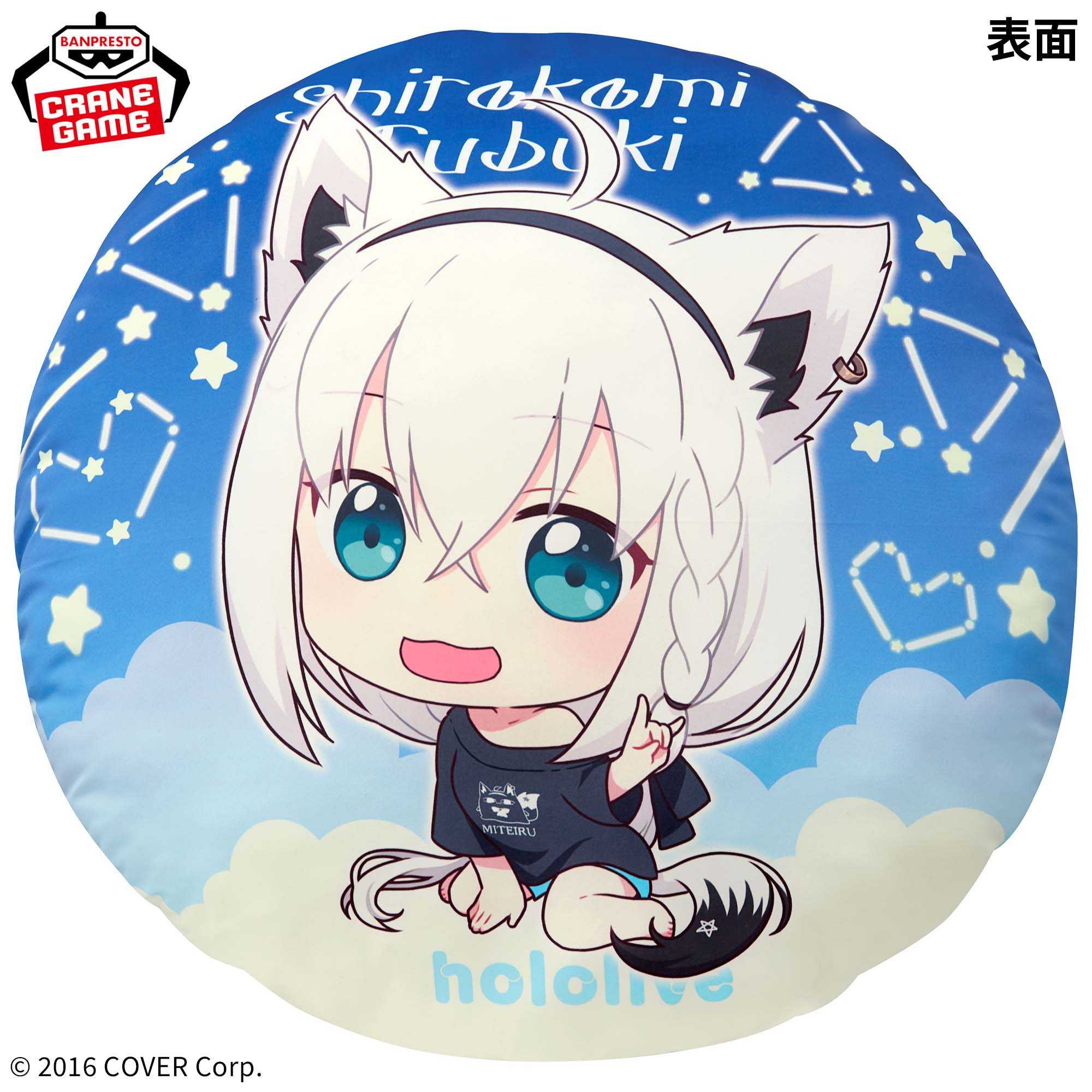 【CC TOYS】現貨 日版 萬代 景品 Hololive IF petit 白上吹雪 靠枕 靠墊