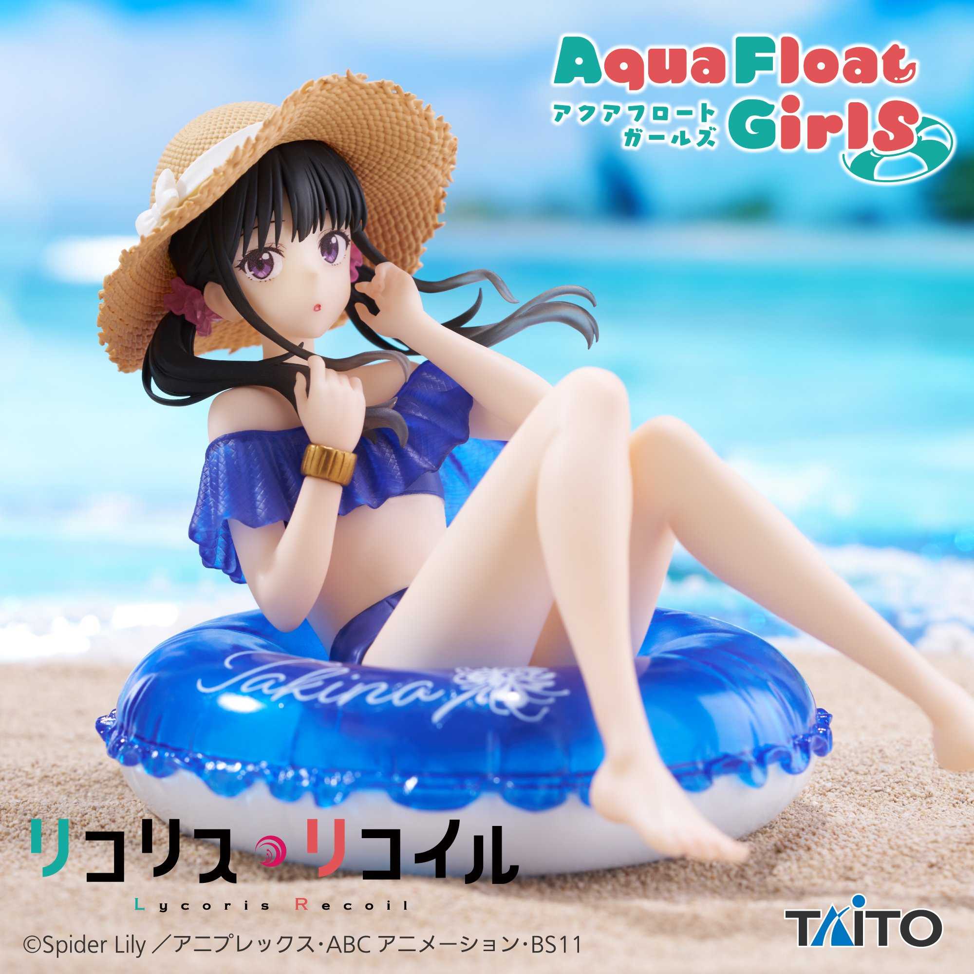 【CC TOYS】8月 預購 日版 TAITO 景品 莉可麗絲 Aqua Float Girls 井之上瀧奈