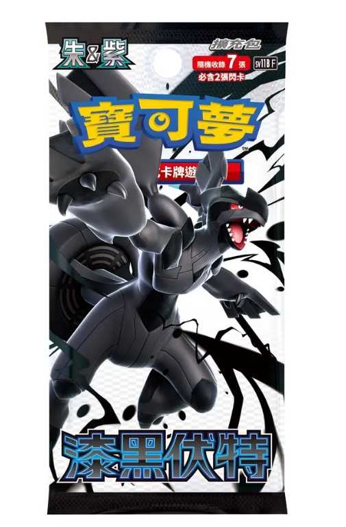 【自製賞線上抽】漆黑伏特 銅板挑戰賽 第22彈