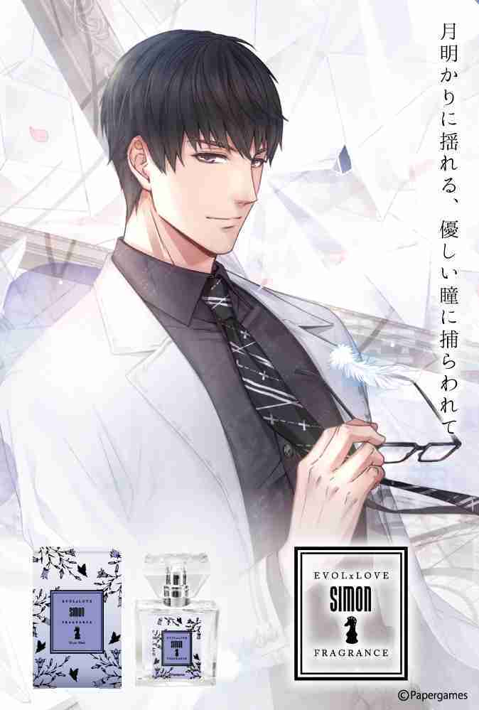 日版 Primaniacs 戀與製作人x Primaniacs 香水角色香水多款可選 戀與製作人 10月發售 Acg精品 線上購物 有閑娛樂電商