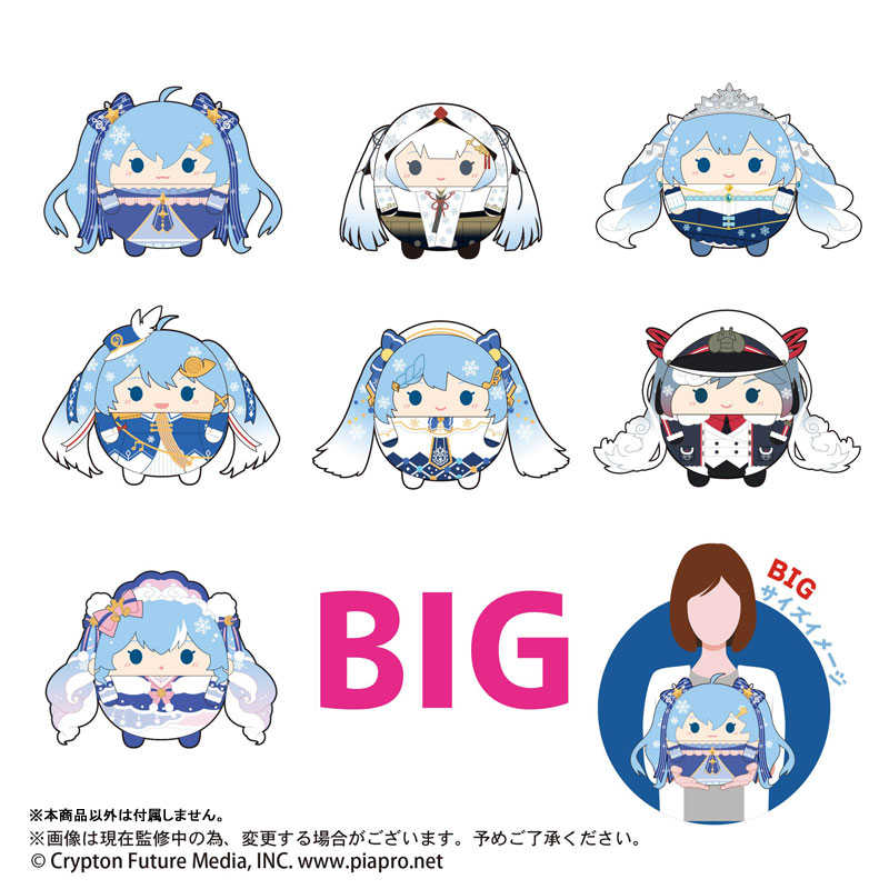 【CC TOYS】10月 預購 日版 MAXLIMITED 初音未來 雪未來 雪初音 圓滾滾 布偶 BIG2 0714