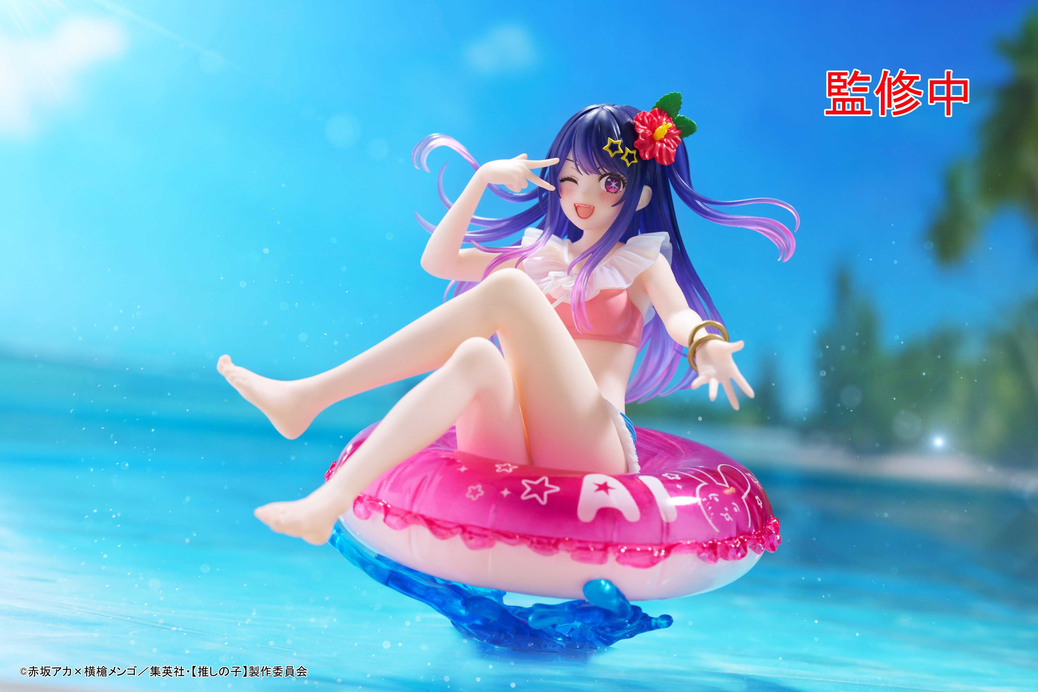 【CC TOYS】9月 預購 日版 TAITO 景品 我推的孩子 Aqua Float Girls 小愛 星野愛