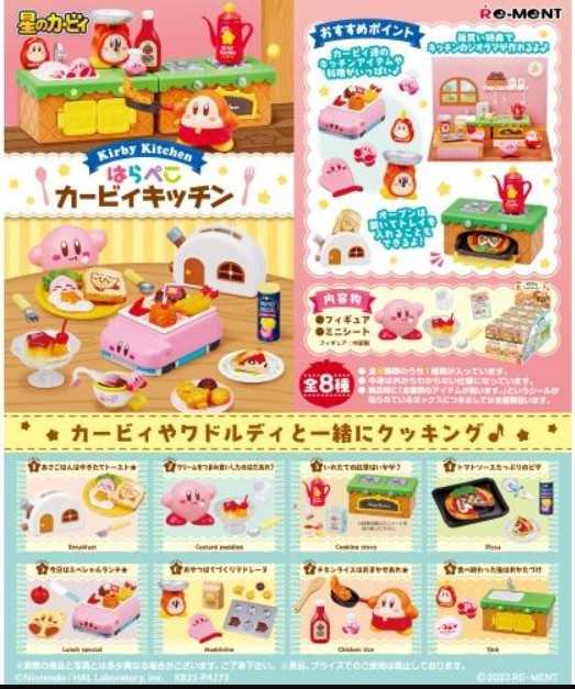 【CC TOYS】現貨 日版 Re-MeNT 星之卡比好餓廚房場景組 盒玩 盲盒 （隨機1包）