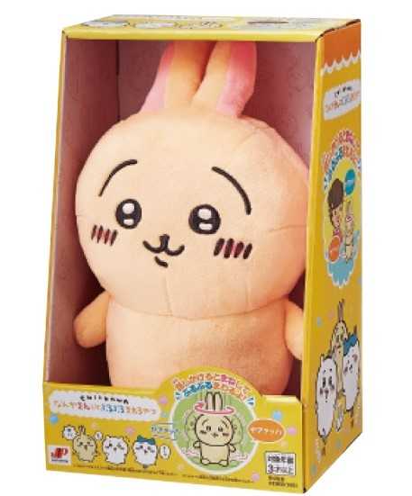 【自製賞線上抽】 吉伊卡哇 第5彈