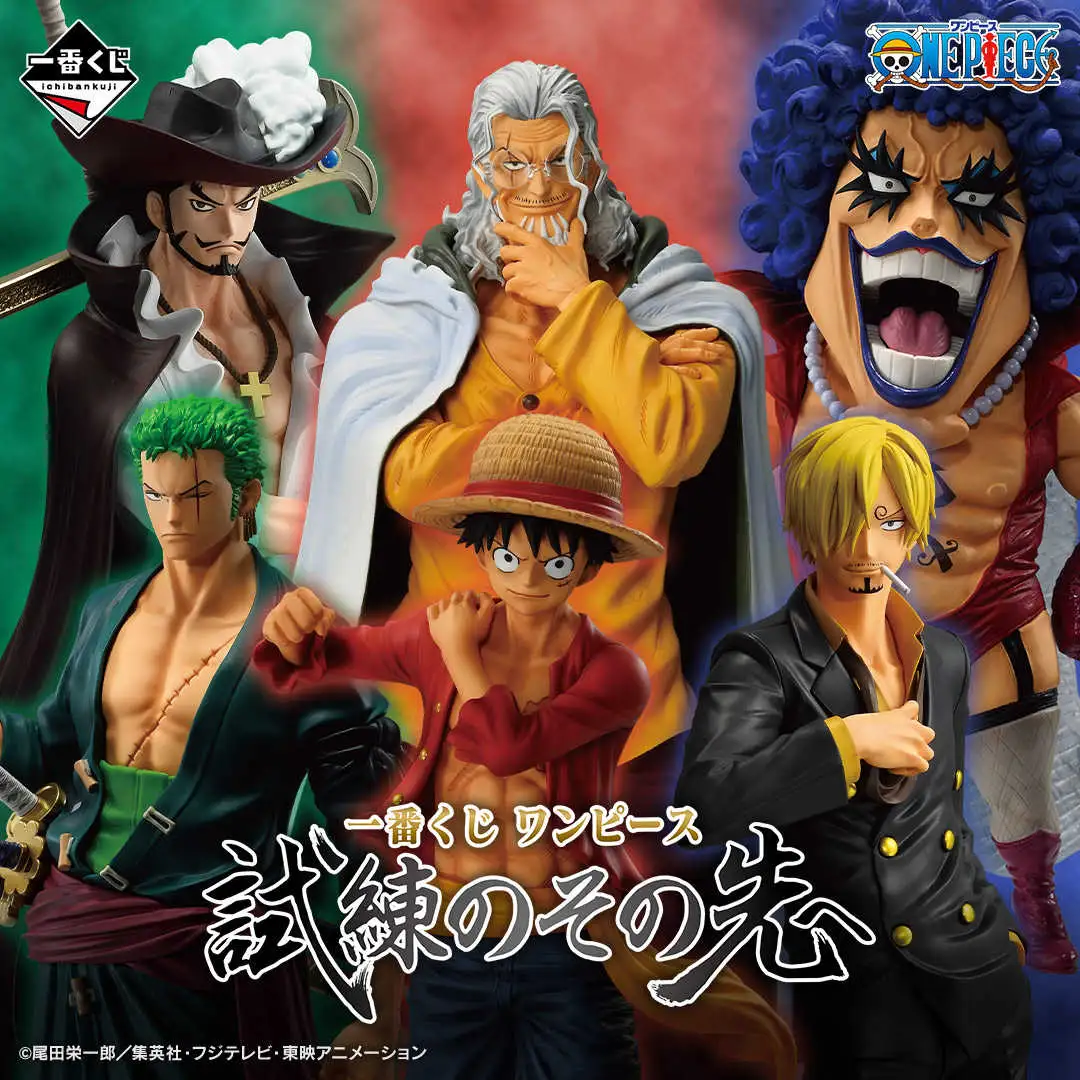 【一番賞線上抽】一番賞 ONE PIECE 航海王 海賊王 超越試練的彼端（5/21陸續發貨）