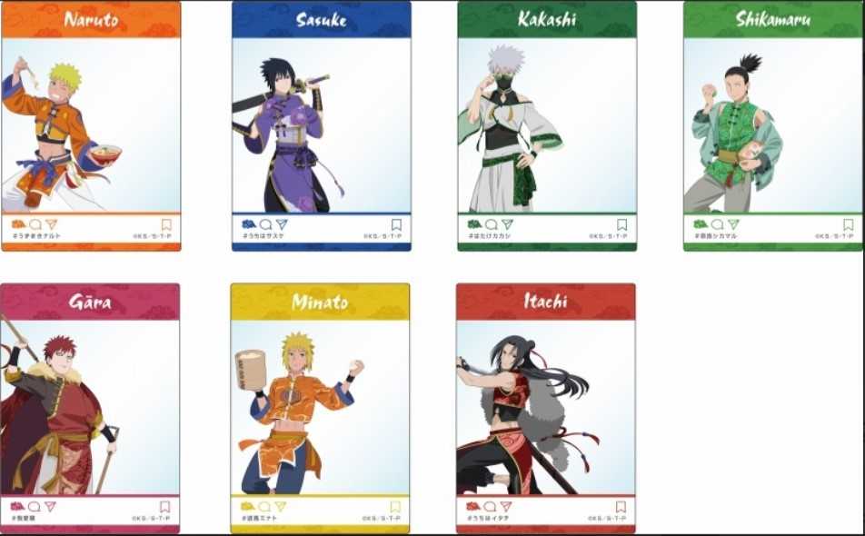 【CC TOYS】現貨 火影忍者疾風傳  全新繪製的SNS風格 透明卡 vol.2（隨機1包）