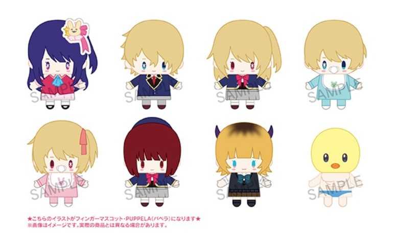 【CC TOYS】現貨 全新 萬代南夢宮 我推的孩子 珠鍊布偶吊飾 娃娃 （隨機1款）