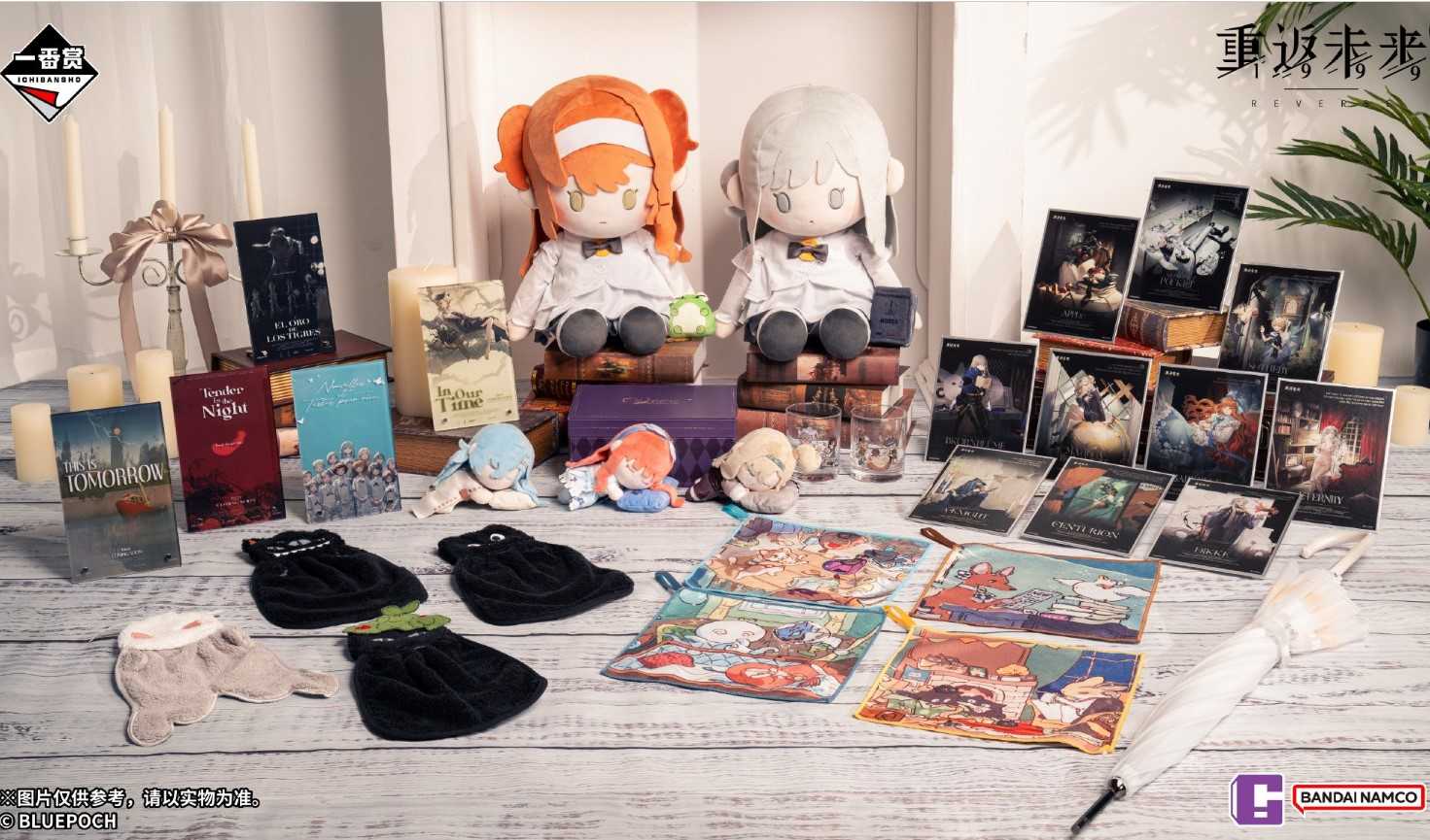 【一番賞線上抽】現貨 重返未來:1999