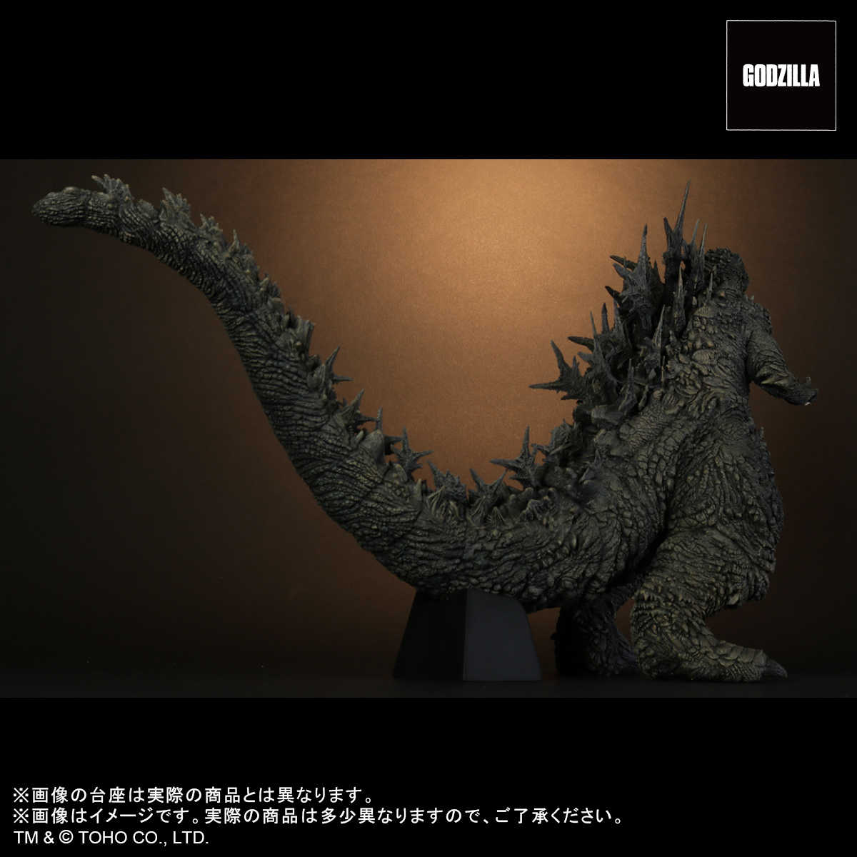 【CC TOYS】8月 預購 日版 X-PLUS 哥吉拉-1.0 東寶30cm系列 哥吉拉 2023