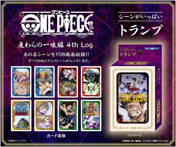 【CC TOYS】現貨 日版 ENSKY 海賊王 航海王 草帽海賊團 草帽一夥 場景撲克牌 4th Log