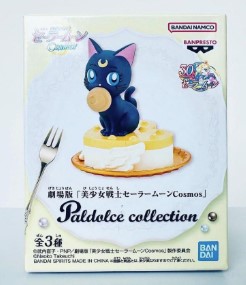 【CC TOYS】現貨 日版 金證 景品 劇場版 美少女戰士 甜點 露娜公仔