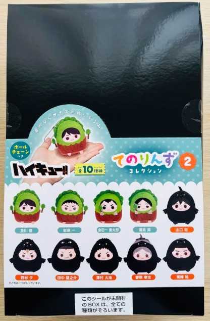 【CC TOYS】現貨 日版 MAX LIMITED 排球少年 動物裝扮掌中布偶吊飾 第2彈 盲抽（隨機1包)