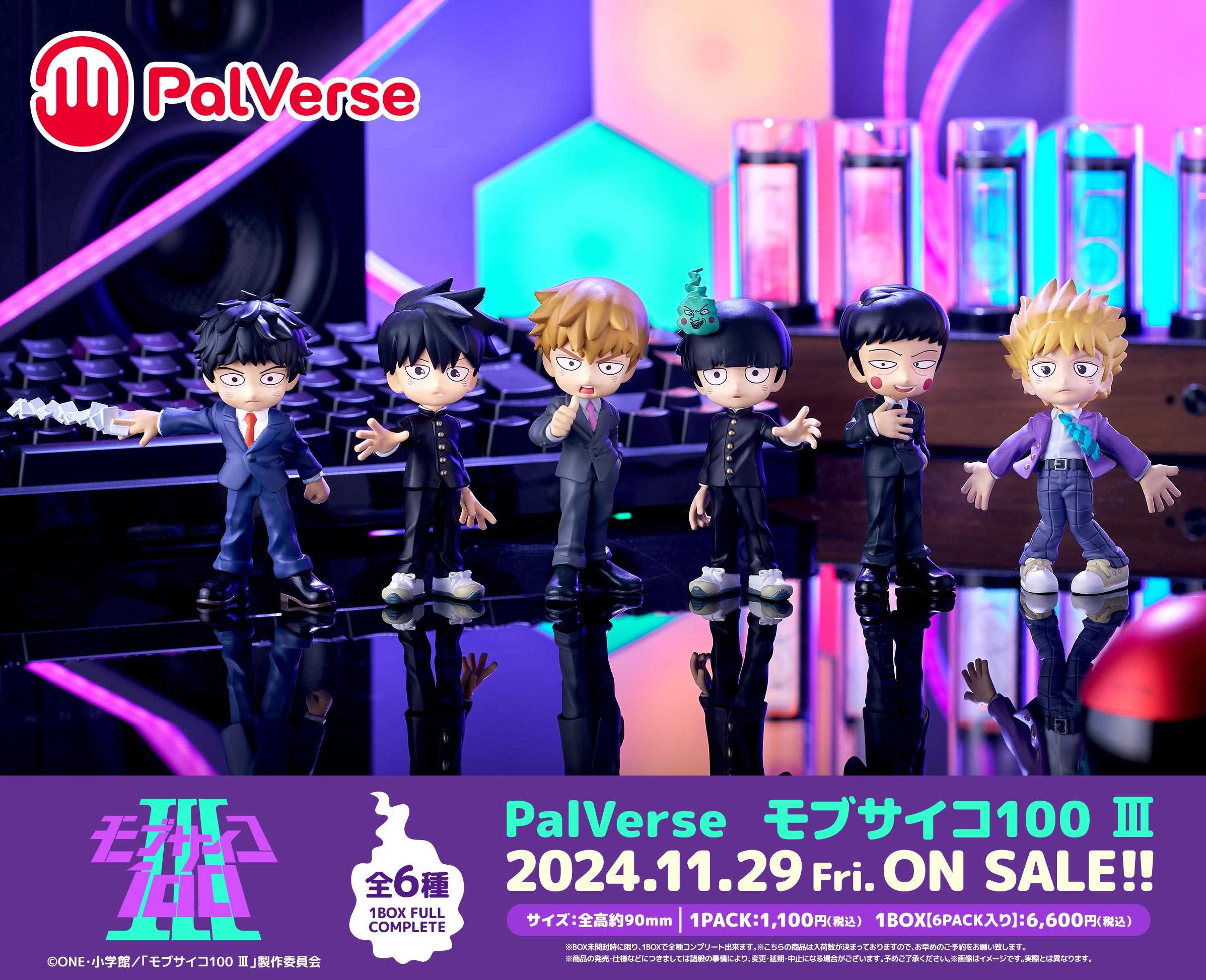 【CC TOYS】11月 預購 日版 武士道 PalVerse 路人超能100 III 公仔（1盒6入）