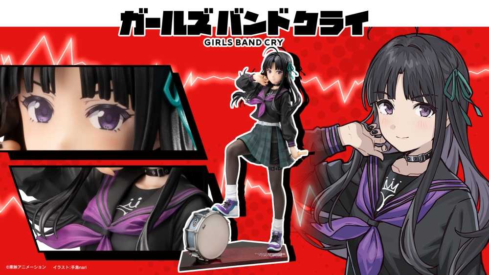 【CC TOYS】5月 預購 日版 壽屋 Girls Band Cry 少女樂團 安和昴 1/7 PVC 1110