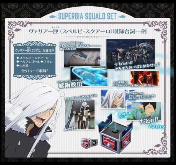 【CC TOYS】現貨 全新未拆封 萬代 家庭教師 史庫瓦羅 彭哥列匣子＆戒指組