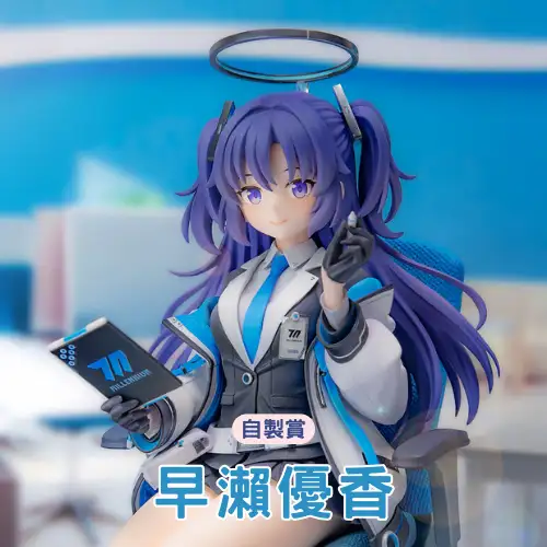 【自製賞線上抽】50抽挑戰賽 早瀨優香 你的專屬事務助理♥