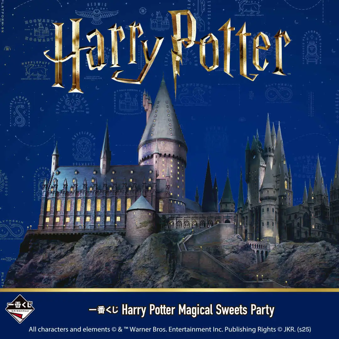 【一番賞線上抽】一番賞 哈利波特 Harry Potter Magical Sweets Party（6/23陸續發貨）