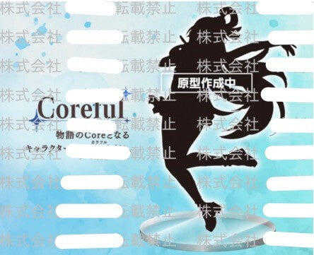 【CC TOYS】8月 預購 日版 TAITO 景品 為美好的世界獻上祝福 Coreful 阿克婭 泳裝 Ver.