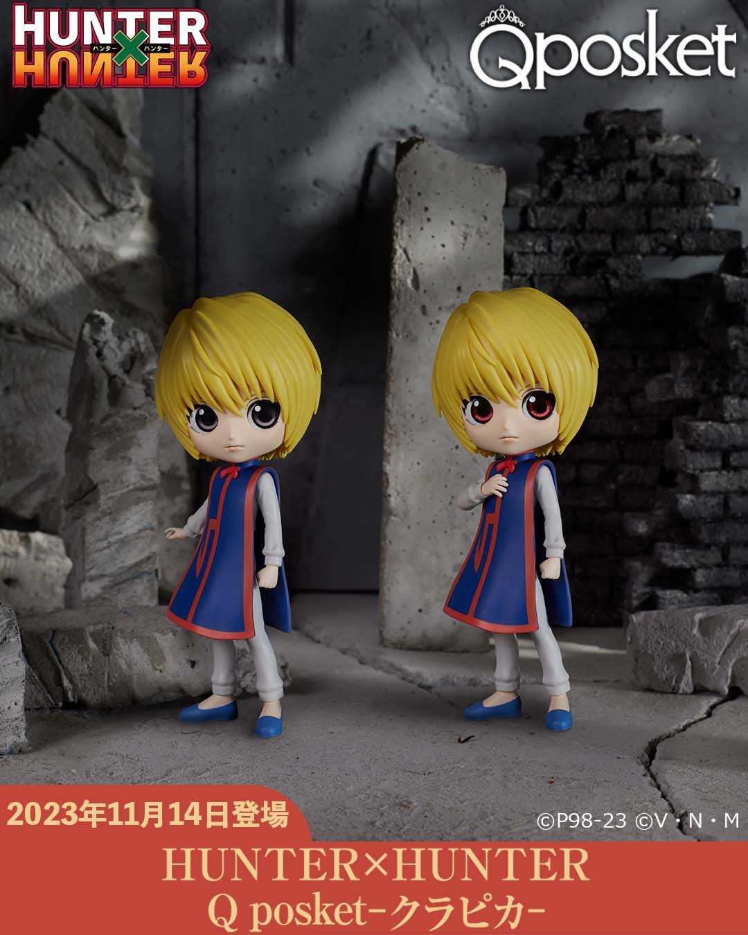 【CC TOYS】現貨 日版 萬代 景品 獵人 HUNTER×HUNTER Q posket 酷拉皮卡（全2種）