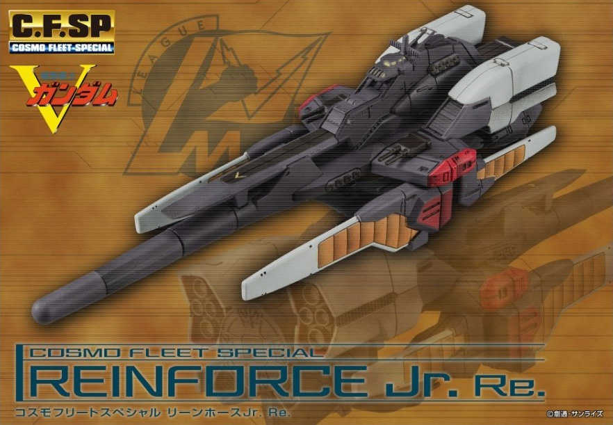 【CC TOYS】10月 預購 日版 MH C.F.SP 機動戰士鋼彈 V鋼彈 援軍號Jr. Re