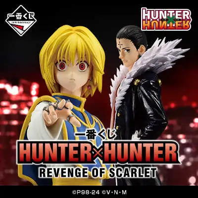 【一番賞線上抽】一番賞 HUNTER×HUNTER 獵人 REVENGE OF SCARLET