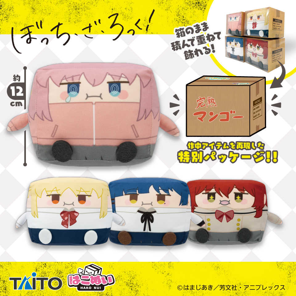 CC TOYS】現貨日版TAITO 景品孤獨搖滾箱子玩偶布偶娃娃（全4種 