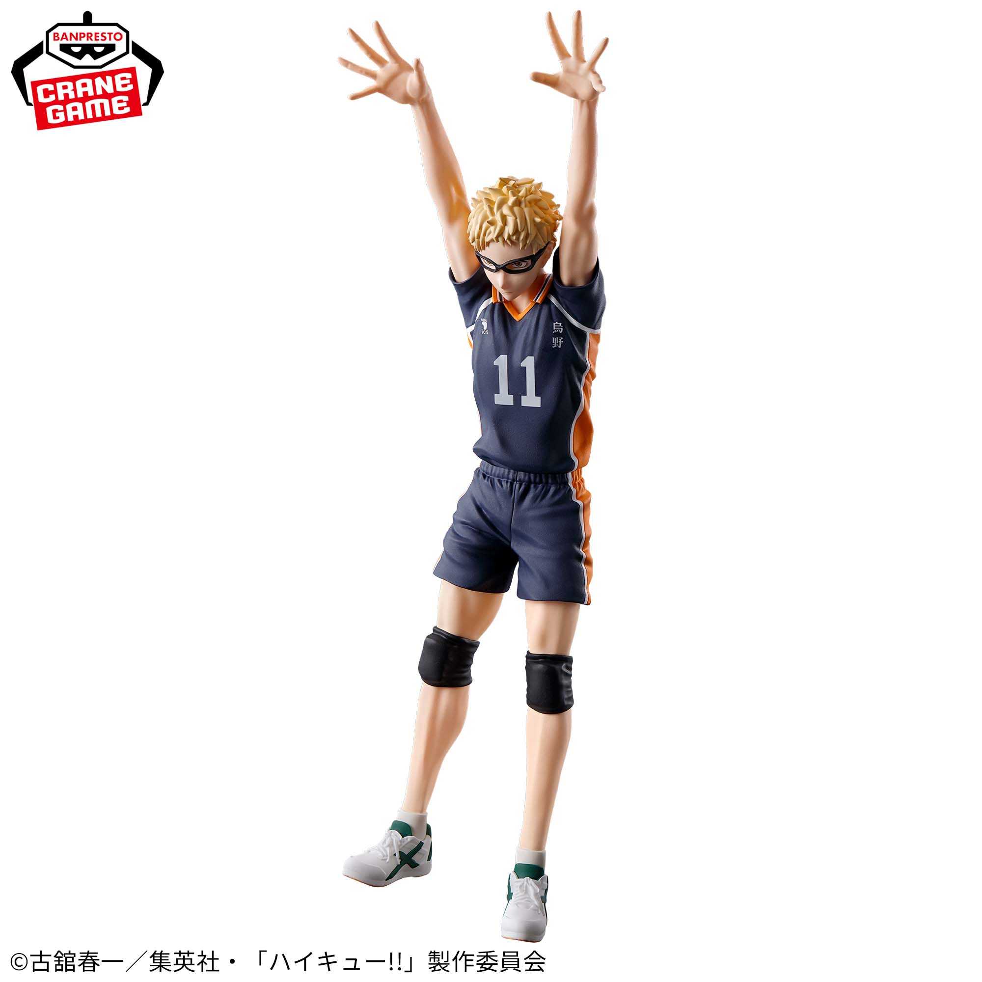 【CC TOYS】8月 預購 日版 萬代 景品 排球少年 POSING 月島螢